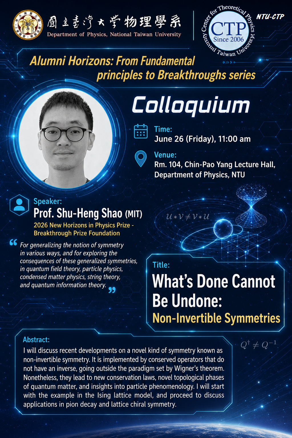 20260626_Colloquium