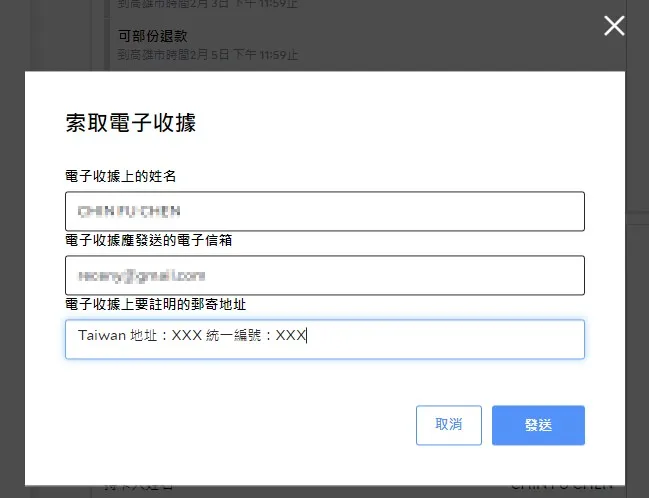 Agoda-Invoice-Receipt-04 Agoda-Invoice-Receipt-04