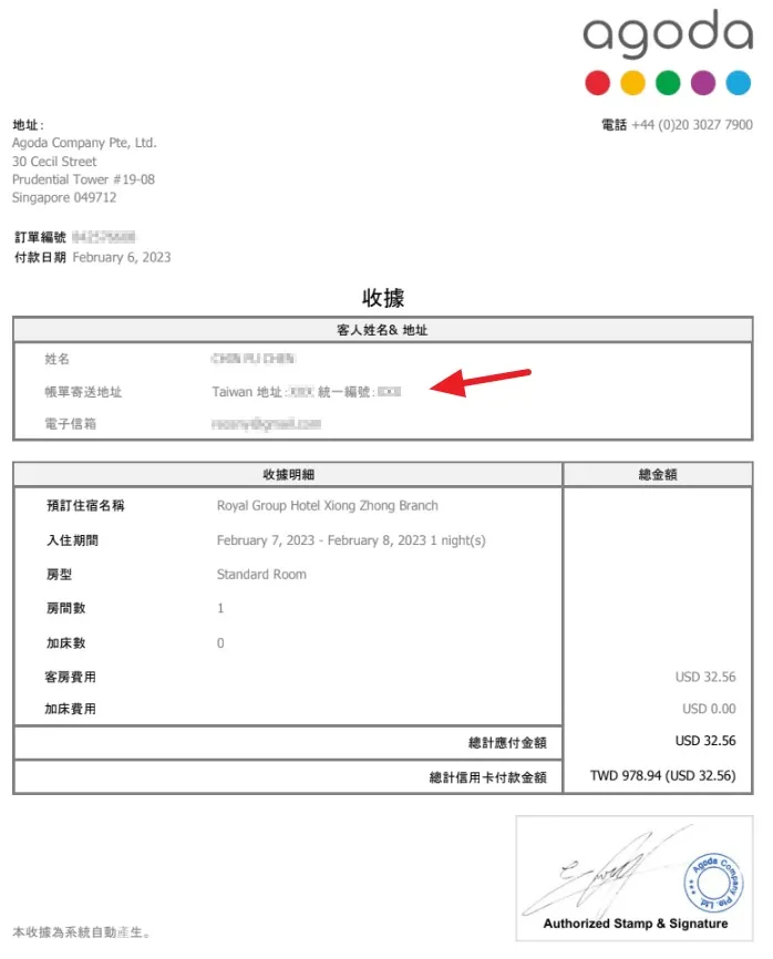 Agoda-Invoice-Receipt-05 Agoda-Invoice-Receipt-05
